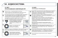 Страница 197