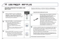 Страница 198