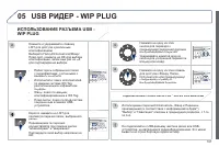 Страница 199