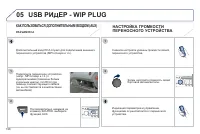 Страница 200