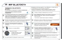 Страница 201