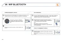 Страница 202