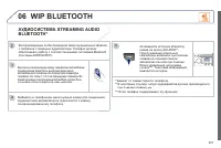 Страница 203