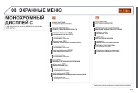 Страница 209