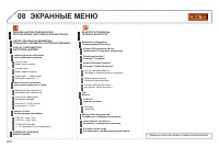 Страница 210