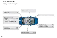 Страница 214