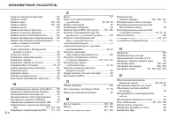 Страница 218