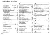 Страница 220