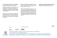 Страница 223