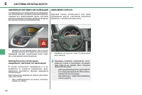 Страница 100