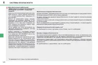 Страница 110