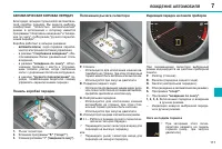 Страница 113