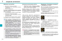 Страница 114