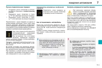 Страница 115