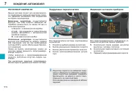 Страница 118