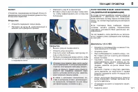 Страница 123