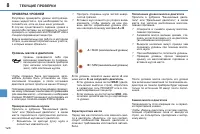 Страница 126