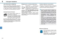 Страница 128