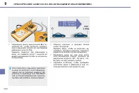 Страница 132