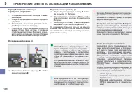 Страница 150
