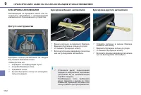 Страница 152