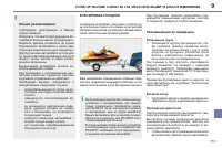 Страница 153