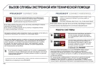 Страница 164