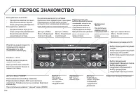 Страница 166