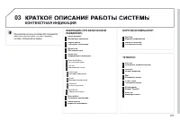 Страница 169