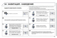 Страница 171