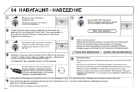 Страница 172