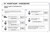 Страница 173