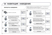 Страница 174