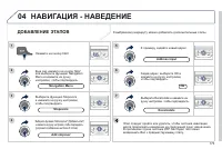 Страница 175