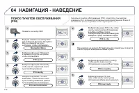 Страница 176