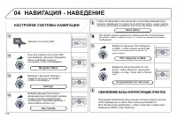 Страница 178