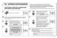 Страница 179