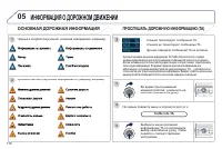 Страница 180