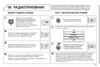 Страница 181
