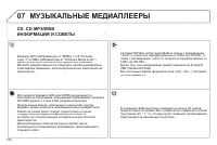 Страница 182