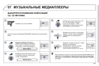 Страница 183