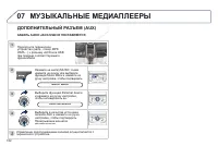 Страница 184