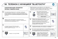 Страница 185