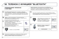 Страница 186