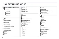 Страница 188