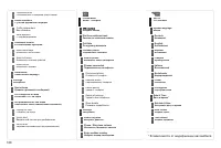 Страница 190