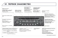 Страница 198