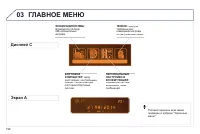 Страница 200