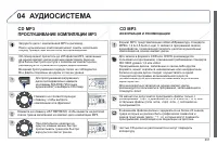 Страница 203