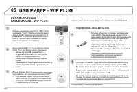 Страница 204